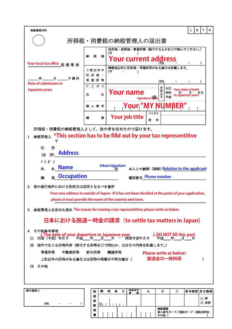 Claiming Your Lump Sum Pension OIST Groups