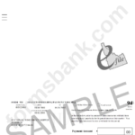 Form 910 Idaho Withholding Payment Voucher Printable Pdf Download